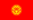 Bandeira do Quirguistão