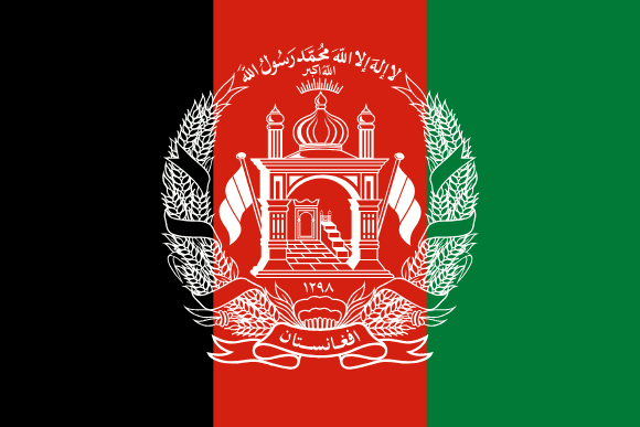 afghanistan drapeau - Image